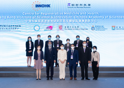 CE attends InnoHK launch ceremony